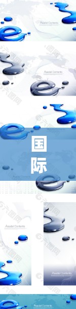 国际加速器，前沿技术的创新突破与应用展望