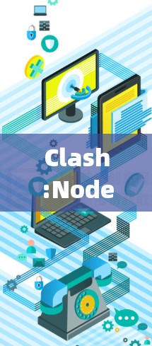 Clash:Nodes 是一个基于 Node.js 的游戏节点管理脚本，主要用于构建和维护多人在线游戏中的节点系统。以下是关于它的详细信息