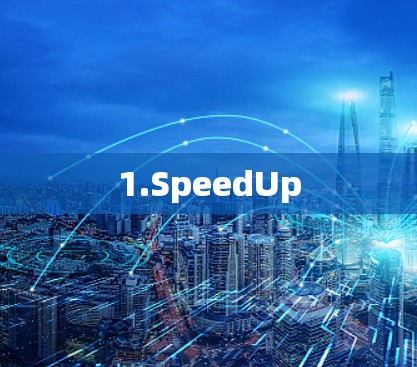 1.SpeedUp