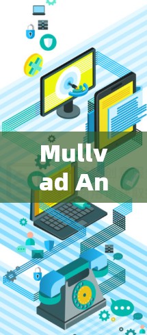 Mullvad Android版，在Android平台上构建高效、安全的解决方案