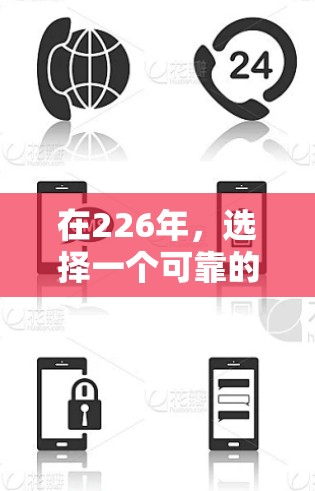 在226年,选择一个可靠的免费VPN软件非常关键,因为那时候确实有很多新的软件和平台出现。以下是一些推荐的226年免费VPN软件,这些软件在226年仍然支持功能,能够满足大多数用户的需求 在226年,选择一个可靠的免费VPN软件非常关键,因为那时候确实有很多新的软件和平台出现。以下是一些推荐的226年免费VPN软件,这些软件在226年仍然支持功能,能够满足大多数用户的需求