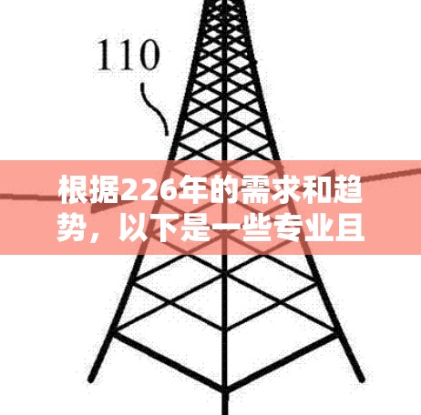 根据226年的需求和趋势，以下是一些专业且支持云服务的VPN加速工具推荐，它们结合了速度、安全性和兼容性