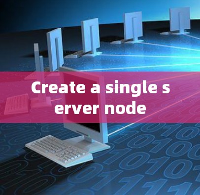 Create a single server node