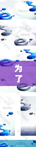 为了在Windows上使用闪连VPN的电脑版优化高速连接，按照以下步骤操作
