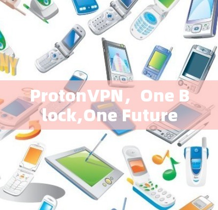 ProtonVPN，One Block,One Future