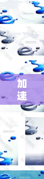 加速器游戏节点，技术与应用