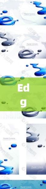 Edge VPN，让通信更安全的未来解决方案