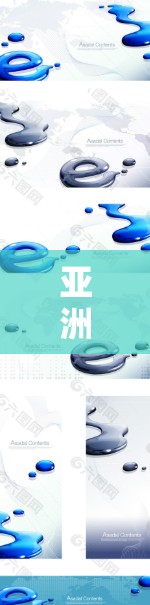 亚洲高速网络基础设施，发展现状与挑战