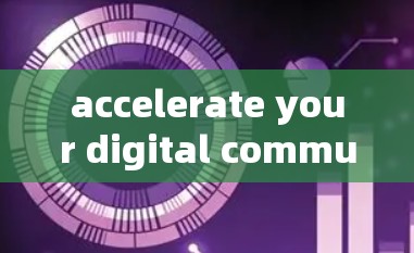 accelerate your digital communication journey with our advanced overseas learning tools accelerate your digital communication journey with our advanced overseas learning tools