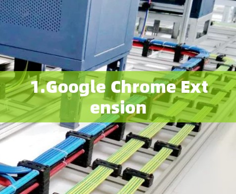 1.Google Chrome Extension