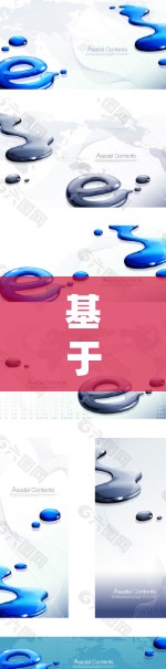 基于加速器代理的无线网络性能优化研究