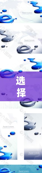 选择去另一个城市的一个机场时,可以按照以下步骤进行 选择去另一个城市的一个机场时,可以按照以下步骤进行
